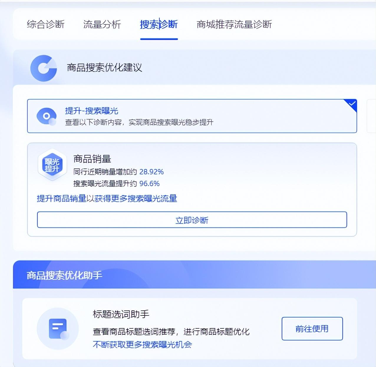 抖音商品卡是什么