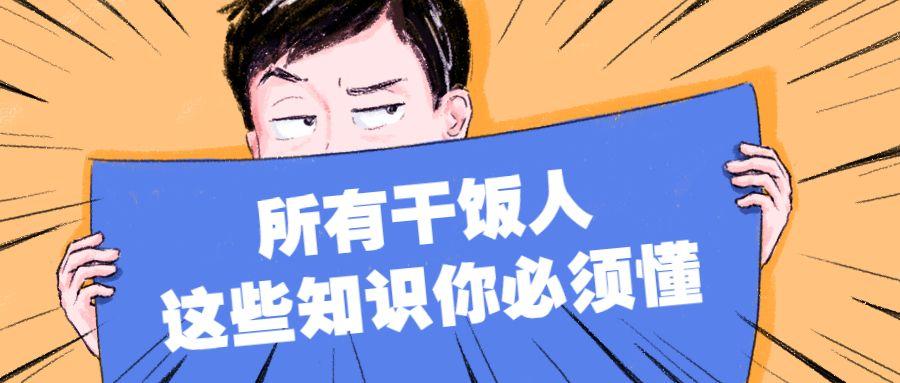 淘宝流量纵横有用吗