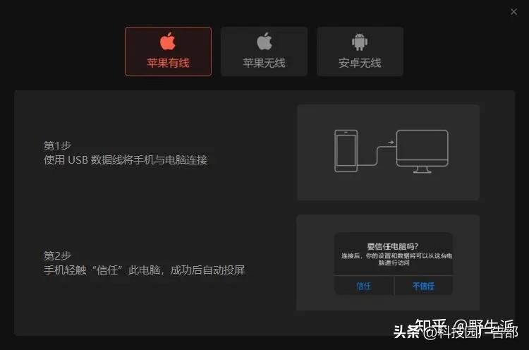 视频号推流直播怎么开通