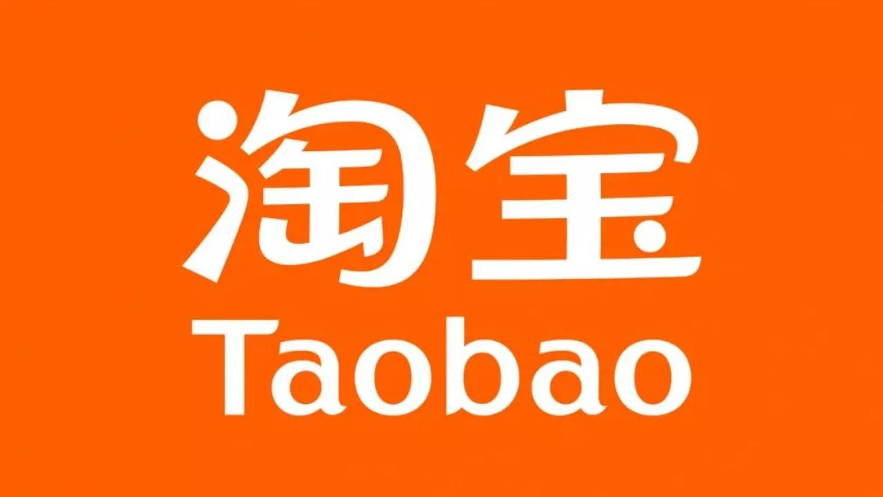 淘宝流量下降怎么去提升