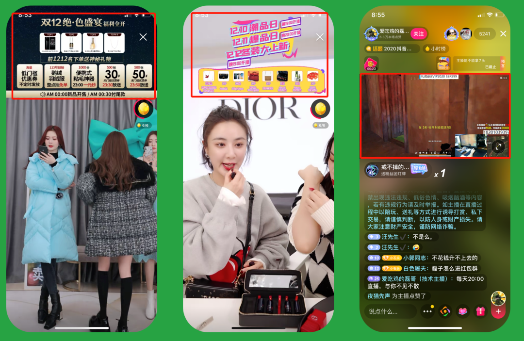 视频号直播推流是什么意思