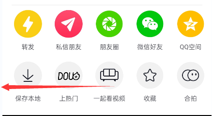 抖音上传至相册怎么删除