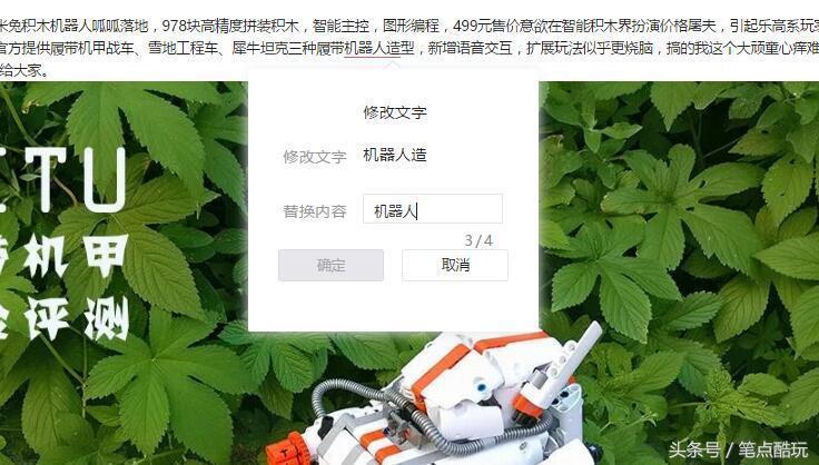 微信公众号标题错了怎么补救