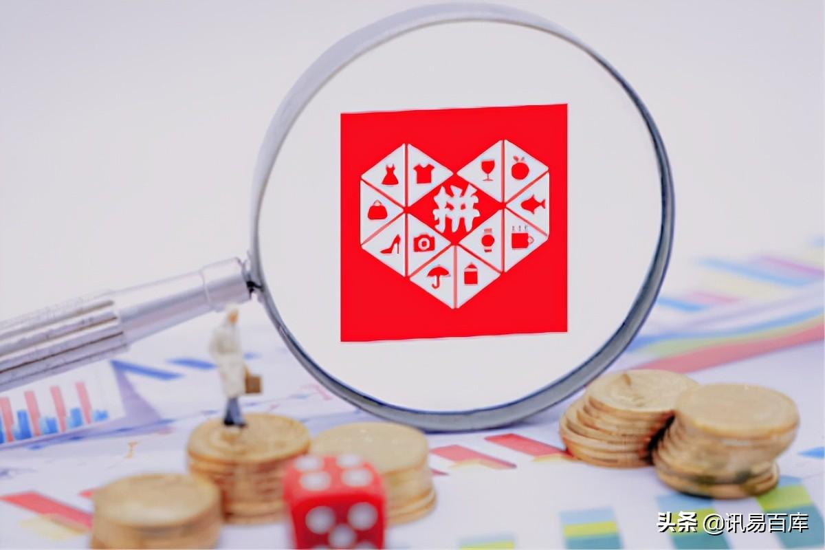 淘宝流量大还是拼多多流量大