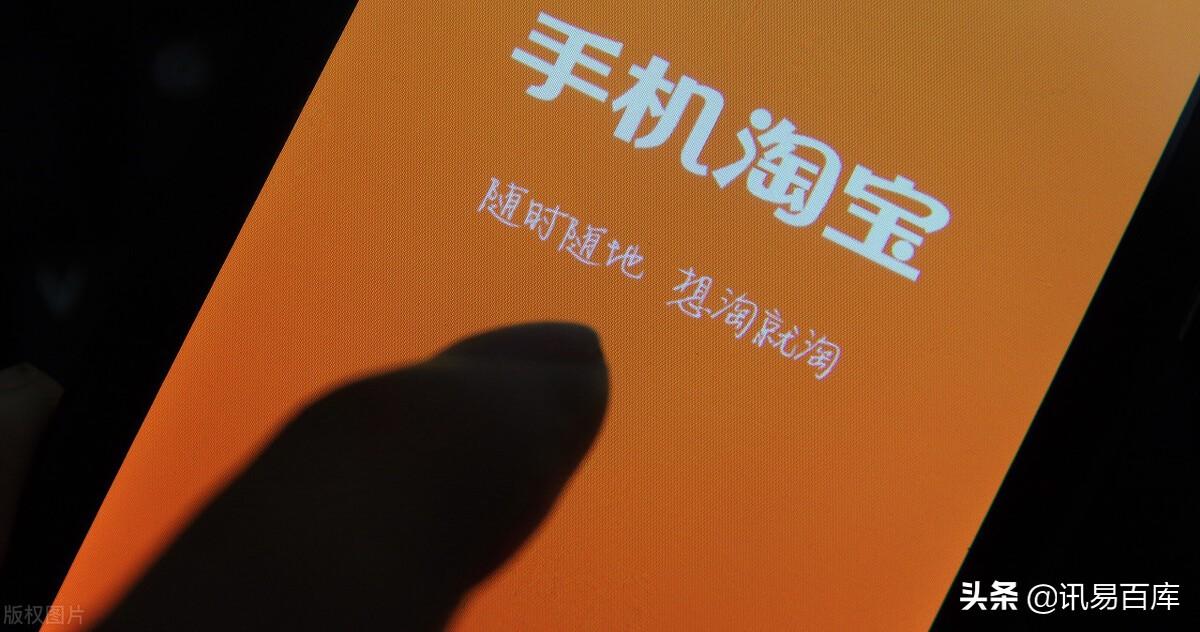 淘宝流量大还是拼多多流量大
