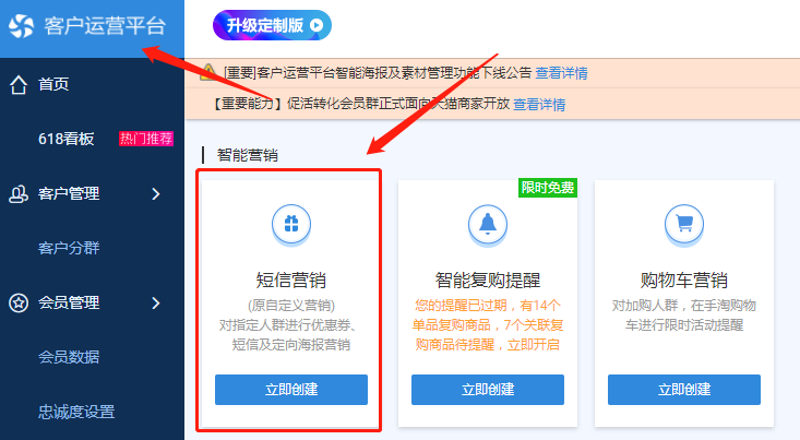淘宝零销量开直通车有什么用吗