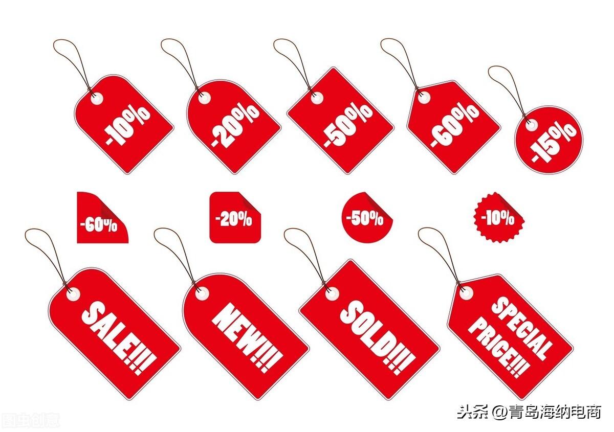 淘宝零食运营如何强化店铺标签