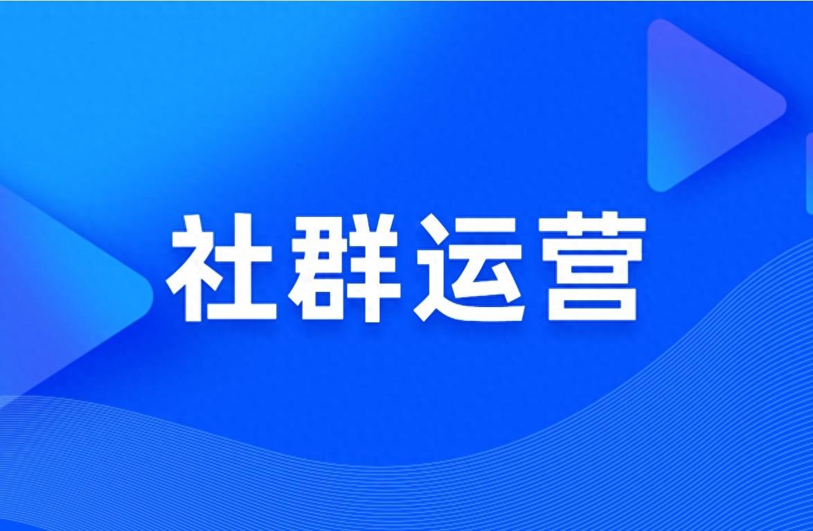 抖音社群是什么