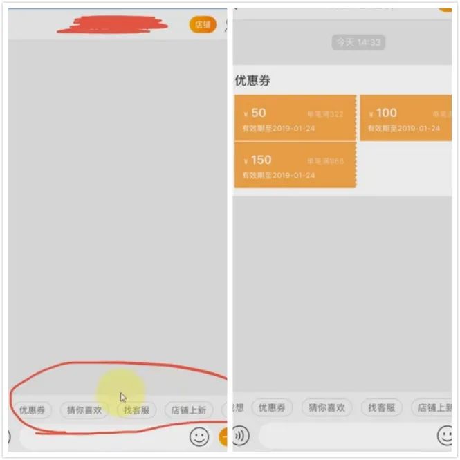 淘宝聊天窗口怎么设置