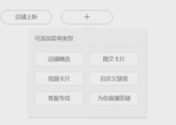 淘宝聊天窗口怎么设置