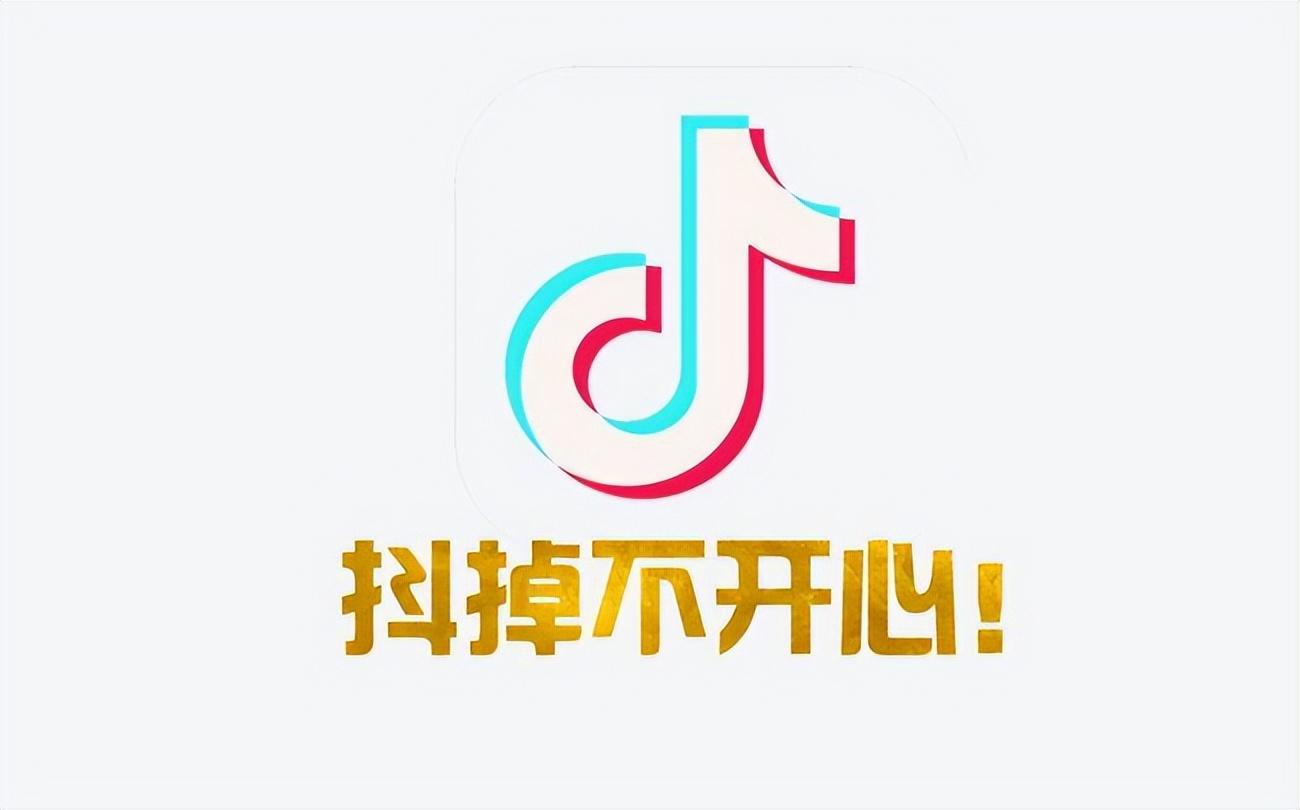 抖音视频剪辑怎么制作