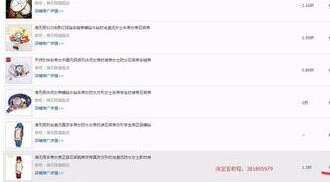 淘宝联盟推广怎么开启高佣