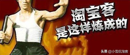 淘宝联盟是干什么的