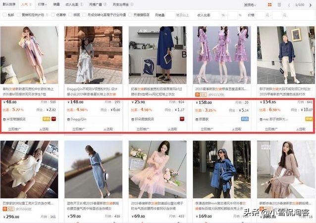 淘宝联盟是干什么的