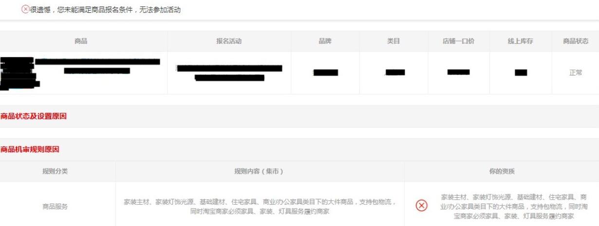 淘宝历史最低价规则是什么