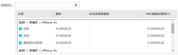 淘宝历史最低价规则是什么