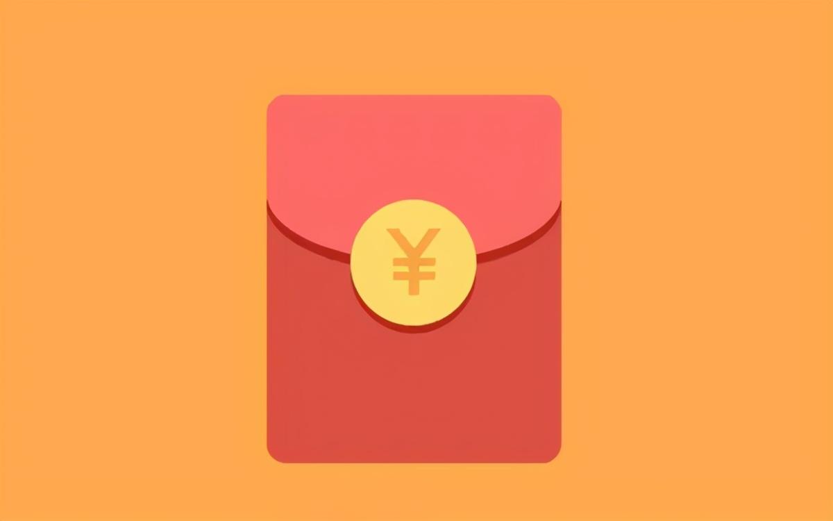 淘宝礼金是怎么回事（淘宝礼金是什么意思）