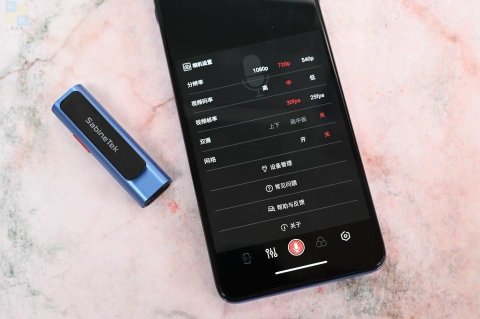 抖音视频音乐怎么提取